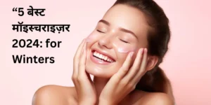Read more about the article Top 5 Hyaluronic Acid Moisturizers for Skin Care to Fight Winter Dryness