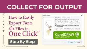 Read more about the article How to Easily Export Fonts और Files in One Click | CorelDRAW का Collect for Output Feature