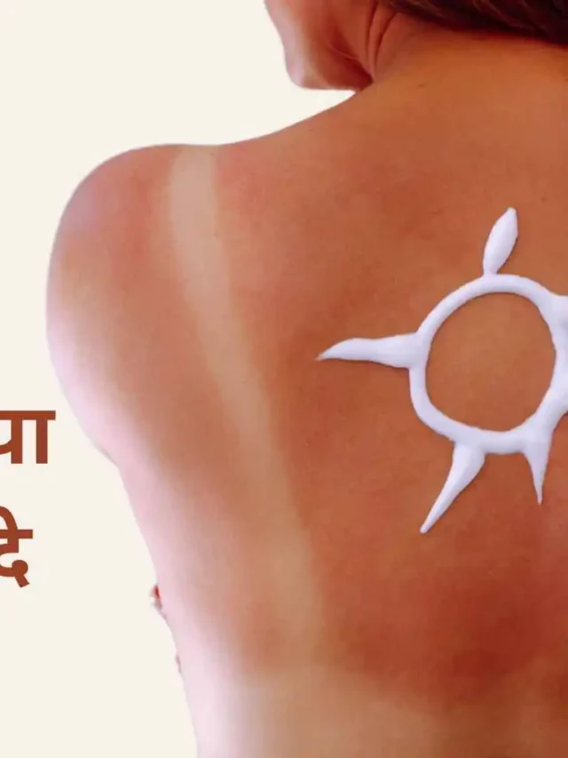 What is De-Tan? | डि-टैन क्या है?